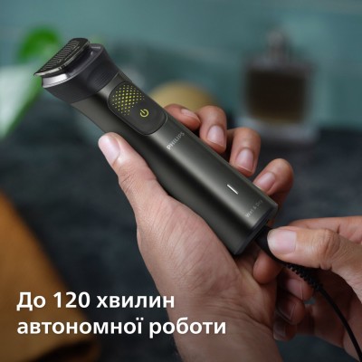 Тример Philips Series 9000, для бороди, вусів, голови та тіла, акум., насадок-13, сталь, сірий (MG9530/15)