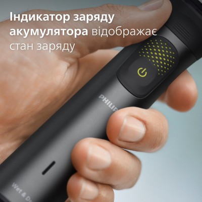 Тример Philips Series 9000, для бороди, вусів, голови та тіла, акум., насадок-13, сталь, сірий (MG9530/15)