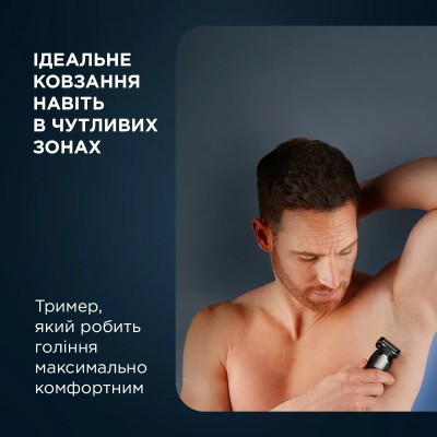 Тример Rowenta Forever Sharp Ultimate, для бороди, вусів, акум., насадок-10, 120 хв. використання, дисплей, сталь, синій (TN6204
