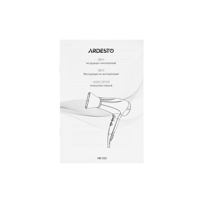 Фен Ardesto Gemini HD-522, 1800-2200Вт, 2 швидкості, 3 темпер. режими , функція Cool Shot, чорний