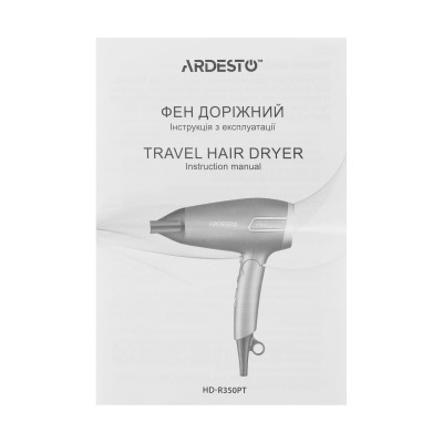 Фен Ardesto Pink Touch, 2000Вт, 2 швидкості, 2 темп.режими, складана ручка, сірий+рожевий (HD-R350PT)