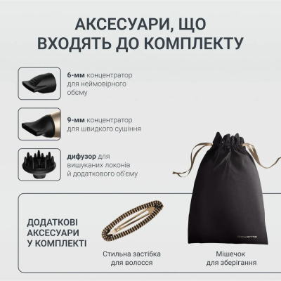 Фен Rowenta Pro Expert Tresor Collection, 2200Вт, 3 режими, іоніз-я, дифузор, 2 концентратора, хол. обдув, чохол, заколка, бронз