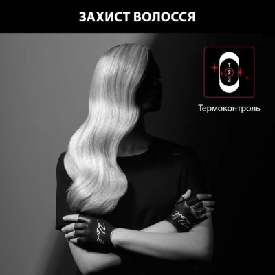 Фен Rowenta Studio Dry x Karl Lagerfeld, 2100Вт, 3 режими, хол. обдув, чорний (CV581LF0)