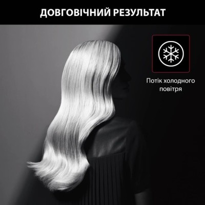 Фен Rowenta Studio Dry x Karl Lagerfeld, 2100Вт, 3 режими, хол. обдув, чорний (CV581LF0)