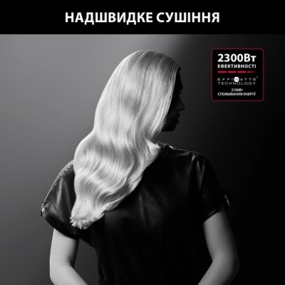 Фен Rowenta Studio Dry x Karl Lagerfeld, 2100Вт, 3 режими, хол. обдув, чорний (CV581LF0)