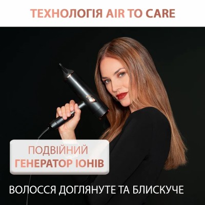 Фен Rowenta Ultimate Experience Maestria, 2000Вт, 3 режими, дифузор, кейс для зберігання, іоніз-я, хол. обдув, чорний (CV9920F3)
