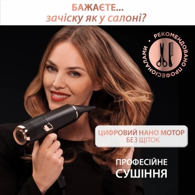 Фен Rowenta Ultimate Experience Maestria, 2000Вт, 3 режими, дифузор, кейс для зберігання, іоніз-я, хол. обдув, чорний (CV9920F3)