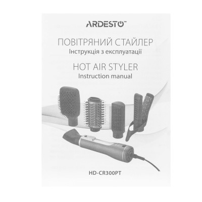 Фен-щітка Ardesto Brush Pink Touch, 1200Вт, 2 швидкості, 2 темп. режими, LED-дисплей, функція іонізації , 4 насадки, сірий+ роже