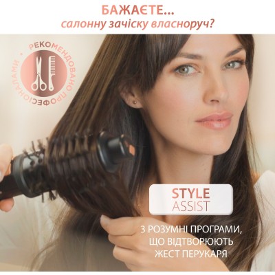 Фен-щітка Rowenta Ultimate Experience, 750Вт, 1 режими, іоніз-я, оберт.насадок, кераміка, чорний (CF9620F0)
