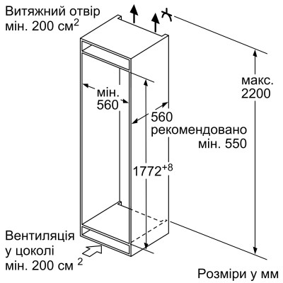 Холодильник Siemens вбудований з нижн. мороз., 177x55x55, xолод.відд.-200л, мороз.відд.-70л, 2дв., А++, ST, білий (KI87VNS306) Холодильник Siemens вбудований з нижн. мороз., 177x55x55, xолод.відд.-200л, мороз.відд.-70л, 2дв., А++, ST, білий (KI87VNS306)