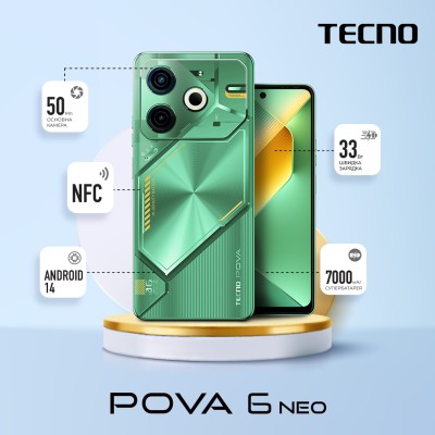 Смартфон TECNO POVA 6 NEO (LI6) 8/128GB Comet Green Смартфон TECNO POVA 6 NEO (LI6) 8/128GB Comet Green