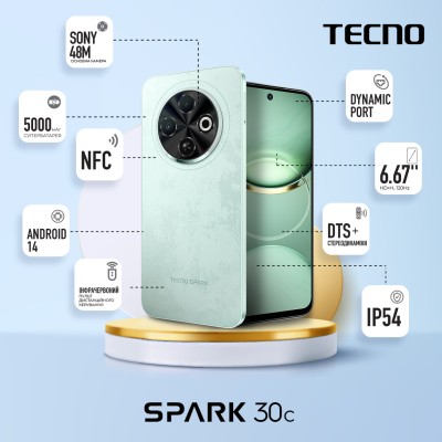 Смартфон TECNO Spark 30C (KL5n) 4/128GB Skeen Green