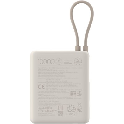 Портативна батарея Xiaomi 10000mAh 33W Integrated Cable (BHR9333GL)бежевий