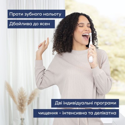 Щітка зубна електр. Beurer, насадок-1, 2 програми чистки, білий (TB_30)