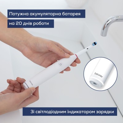 Щітка зубна електр. Beurer, насадок-1, 2 програми чистки, білий (TB_30)