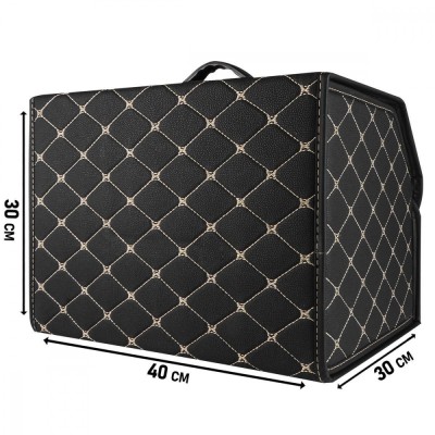 Органайзер у багажник автомобіля 40см*30см*30см black beige