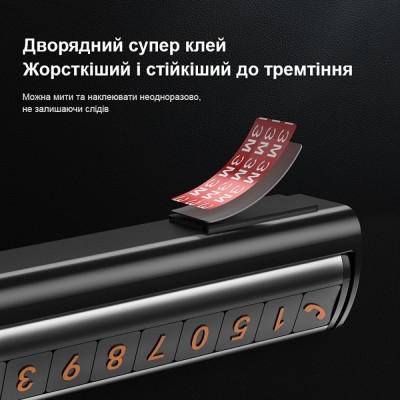 Паркувальна Карта Proove Twins Parking Number Plate (AATP00000001) black