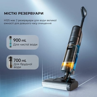 Ручний пилосос Dreame H12S Wet & Dry Vacuum Cleaner (HHR30B)