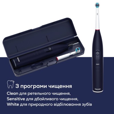 Щітка зубна електр. Beurer, насадок-1, 3 програми чистки, футляр, чорний (TB_50)