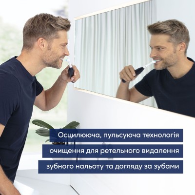 Щітка зубна електр. Beurer, насадок-1, 3 програми чистки, футляр, чорний (TB_50)