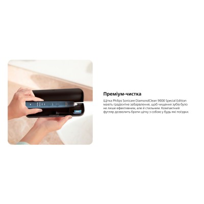 Щітка зубна електр. Philips, Sonicare DiamondClean 9000 Series, 62т. колив/хв, насадок-1, футляр, Bluetooth, чорний (HX9911/88)