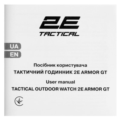 Тактичний годинник 2E Armor GT Black з компасом та крокоміром (2E-TCW20BK)