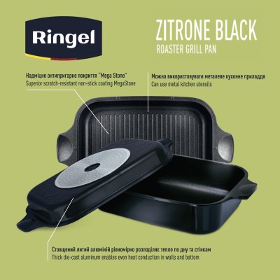 Гусятница RINGEL Zitrone Black Ростер 34x24x13.5 см (6+3л) з кришкою (RG-2108-34 BL)