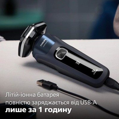 Бритва електр. Philips роторна Series 5000, 9Вт, бритв.головок-3, Li-Ion, сух.+волог., тример, синій (S5885/10)