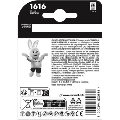 Батарейка DURACELL DL1616 DSN уп. 1 шт.