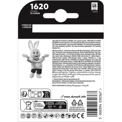 Батарейка DURACELL DL1620 DSN уп. 1 шт.