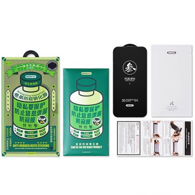 Захисне скло iPhone 14 Pro/15/16 Remax 3D Privacy (GL-27) Чорний