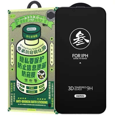 Захисне скло iPhone 14 Pro Max/15 Plus/16 Plus Remax 3D Privacy (GL-27) Чорний