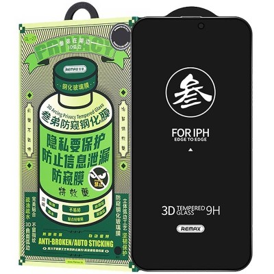 Захисне скло iPhone 15 Pro Remax 3D Privacy (GL-27) Чорний