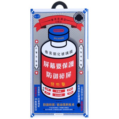 Захисне скло iPhone 15 Pro Remax 3D (GL-27) Чорний