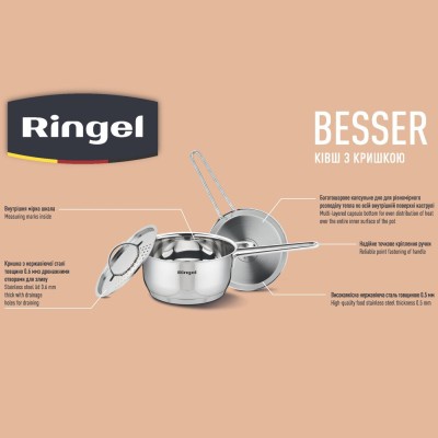 Ківш RINGEL Besser 14 см (0.8л) з кришкою нерж (RG-4021-14) Ківш RINGEL Besser 14 см (0.8л) з кришкою нерж (RG-4021-14)