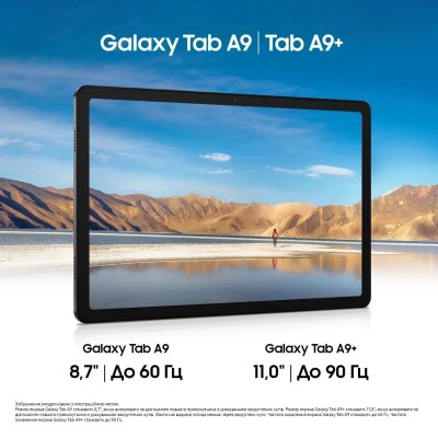 Планшет Samsung Galaxy Tab A9 Plus 2025 5G 6/128GB Wi-Fi Gray (X216R)