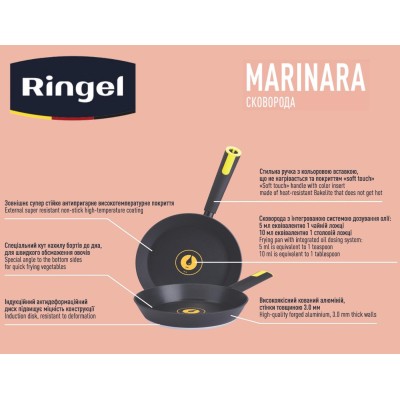 Сковорода RINGEL Marinara глибока 22 см б/кришки (RG-1135-22) Сковорода RINGEL Marinara глибока 22 см б/кришки (RG-1135-22)