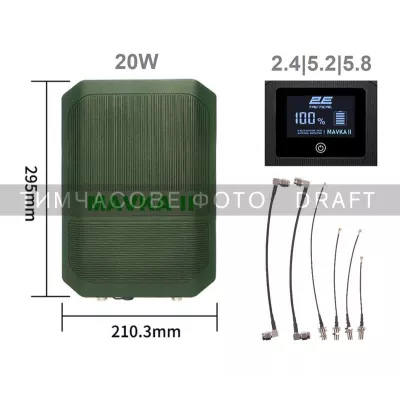 Антена активна 2E MAVKA II GREEN, 2.4/5.2/5.8GHz, 20Вт, N-Type, для DJI/Autel(V2)/FPV цифра