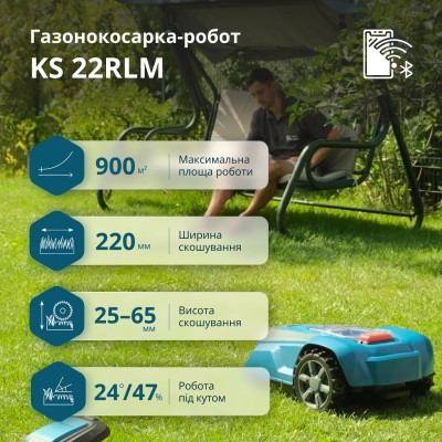 Газонокосарка-робот Konner&Sohnen KS 22RLM 18В 4А-год, безщітковий двигун, керування застосунком, wifi, 9 кг Газонокосарка-робот Konner&Sohnen KS 22RLM 18В 4А-год, безщітковий двигун, керування застосунком, wifi, 9 кг
