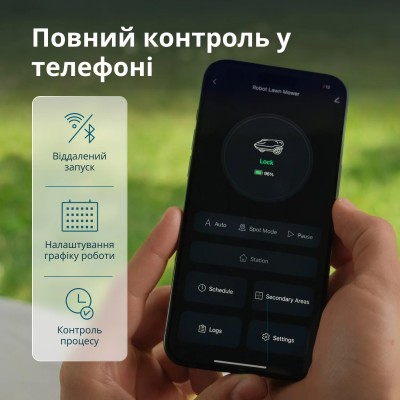 Газонокосарка-робот Konner&Sohnen KS 22RLM 18В 4А-год, безщітковий двигун, керування застосунком, wifi, 9 кг Газонокосарка-робот Konner&Sohnen KS 22RLM 18В 4А-год, безщітковий двигун, керування застосунком, wifi, 9 кг