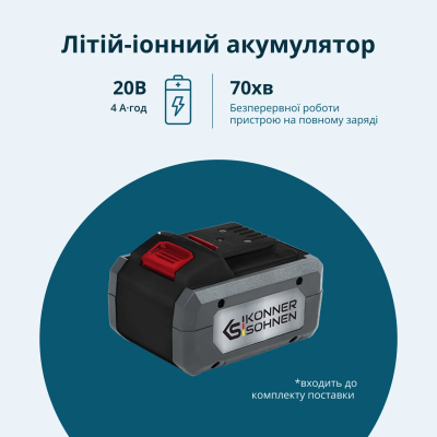 Газонокосарка-робот Konner&Sohnen KS 22RLM 18В 4А-год, безщітковий двигун, керування застосунком, wifi, 9 кг Газонокосарка-робот Konner&Sohnen KS 22RLM 18В 4А-год, безщітковий двигун, керування застосунком, wifi, 9 кг