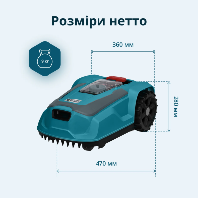 Газонокосарка-робот Konner&Sohnen KS 22RLM 18В 4А-год, безщітковий двигун, керування застосунком, wifi, 9 кг Газонокосарка-робот Konner&Sohnen KS 22RLM 18В 4А-год, безщітковий двигун, керування застосунком, wifi, 9 кг