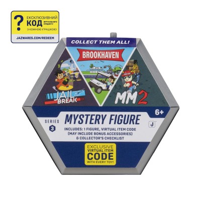 Ігрова колекційна фігурка DevSeries Mystery Figures S3 в ас. Ігрова колекційна фігурка DevSeries Mystery Figures S3 в ас.