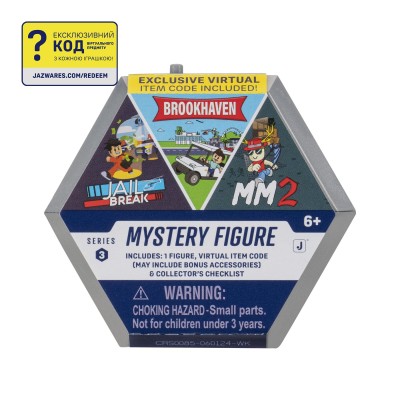 Ігрова колекційна фігурка DevSeries Mystery Figures S3 в ас. Ігрова колекційна фігурка DevSeries Mystery Figures S3 в ас.
