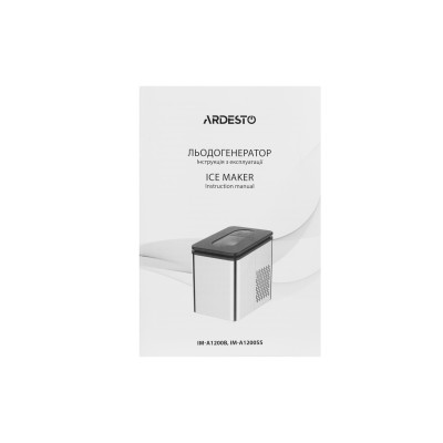 Льодогенератор побутовий ARDESTO, 12кг/добу, 1.8л, нерж