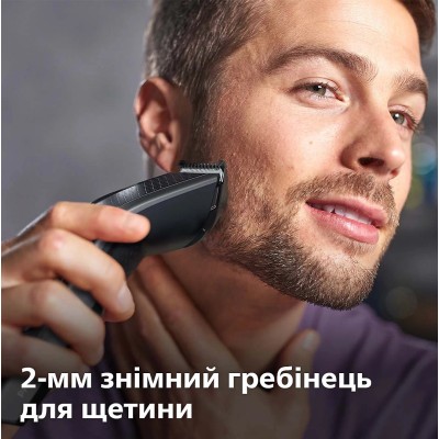 Набір для стрижки PHILIPS HC7650/15