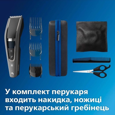 Набір для стрижки PHILIPS HC7650/15