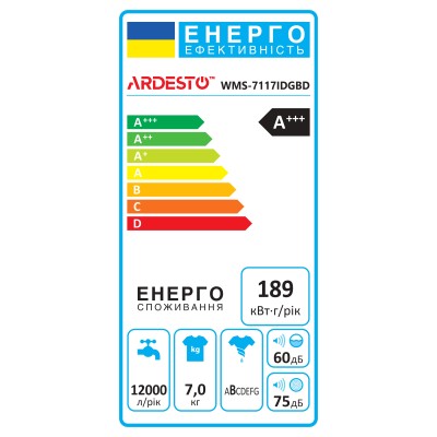 Пральна машина ARDESTO фронтальна Black Mars, 7кг, 1400, А+++, 48см, дисплей, пара, інвертор, підсвіч.барабана, сірий (WMS-7117I Пральна машина ARDESTO фронтальна Black Mars, 7кг, 1400, А+++, 48см, дисплей, пара, інвертор, підсвіч.барабана, сірий (WMS-7117I