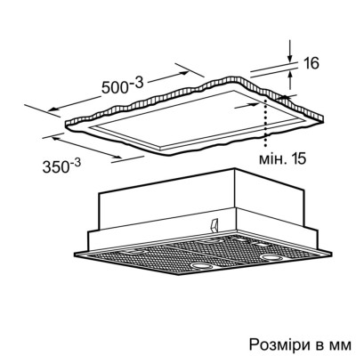 Витяжка Bosch вбудована, 60см, 590м.куб/год, нерж (DHL555BL)