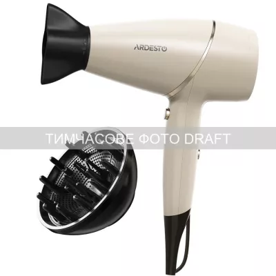 Фен Ardesto Pearl Cream HD-Y701PERL, 1750-2100Вт, 3 швидкості, 3 темп.режими, бежевий